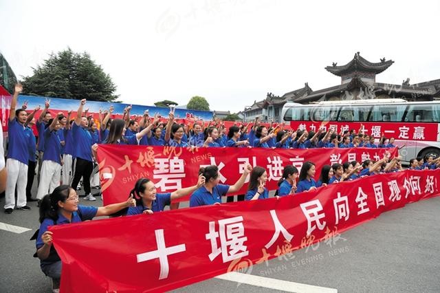 《魅力中國城》——湖北十堰、魅力無限