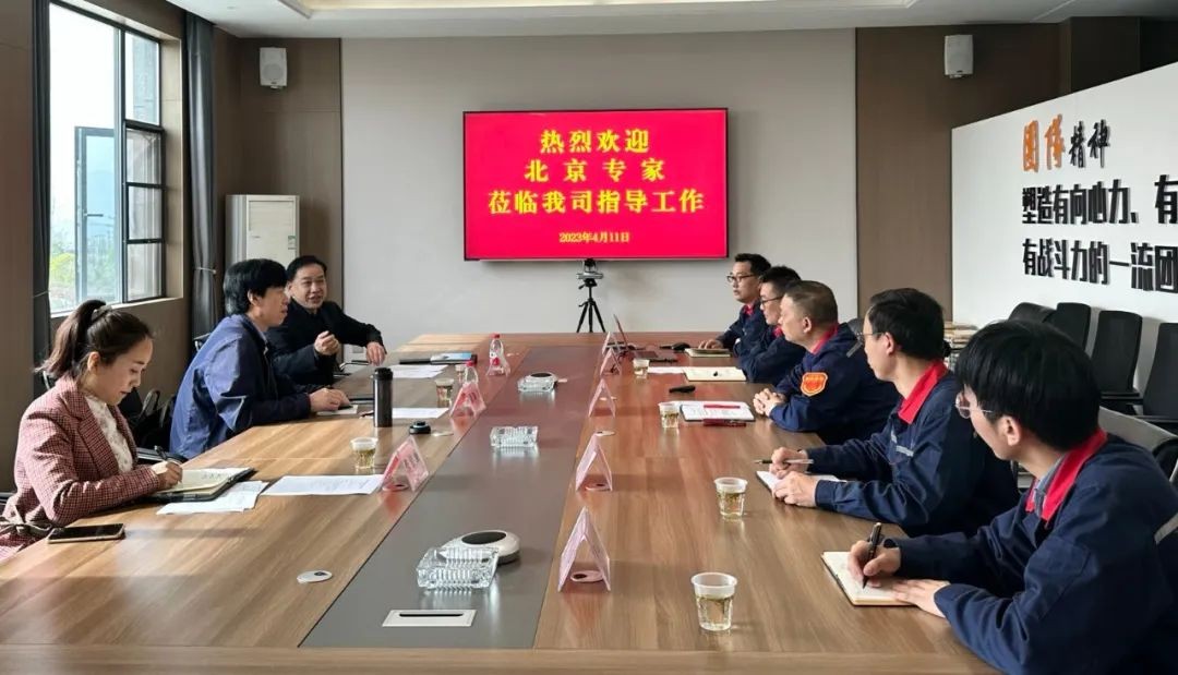 2023年“北京院士專家十堰行”活動走進十堰帝爾科技有限公司、東風汽車動力零部件有限公司